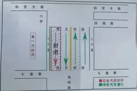 通告！长春这些路段即将封闭！图片