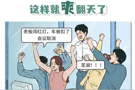 真的有男生会用增高鞋垫吗？图片