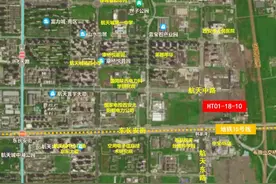 泰发祥7.7亿元拿下航天52.23亩居住用地图片