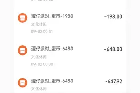 华为拒绝退款，应该怎么办？图片