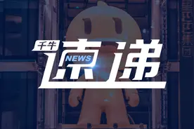 ≥70%，淘宝下调客服3分钟响应率考核；天猫新商享300万免息贷款图片
