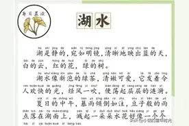 给孩子整理的每日晨读100篇+每天坚持，每天都读图片