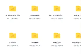 常用嵌入式操作系统有哪些？图片