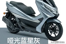 新车｜售1.798万元起，配双通道ABS/哑光漆，新款豪爵UHR150上市图片