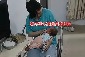 17岁女孩生下宝宝出租房坐月子，男友离去，被好心房东照顾图片