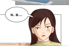 当相亲遇到消防员……图片