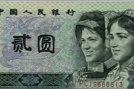 一张90年2元纸币值多少钱，精品来之不易，哪些更有收藏价值图片