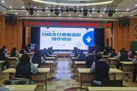 太原公交：开通扫码退款 优化售后服务图片