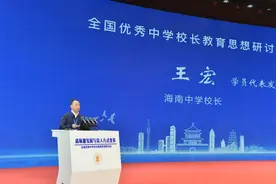 普通教师晋升为校长，其实也分青铜、白银、黄金、铂金图片