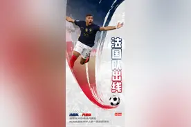 世界杯16强对阵出炉：亚洲队崛起，南美队衰落，欧洲队占半壁江山图片