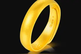 自己如何鉴别真假黄金？图片