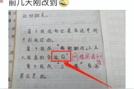 2022年“网络十大流行语”出炉，学生经常写进作文，老师有点头疼图片