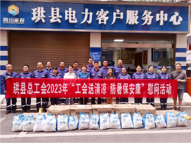 四川省民生研究会新媒体中心-官网