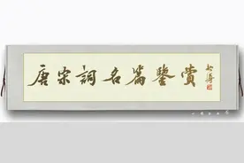 唐宋词名篇鉴赏（七）| 白居易《忆江南》图片