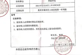 亲生父亲为何要将两个孩子扔下高楼？图片