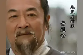 梁山征方腊，有6人故意没去，他们有个共同点，你发现没？图片