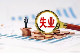 人到中年，拥有300万存款是什么感觉？过来人：可以实现生活无忧图片