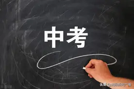 中考分数线第一波来了！沈阳市2022年普通高中、师范学校录取控制分数线确定图片