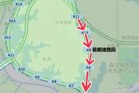 武汉一高速免费通行！交警提醒图片