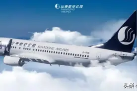 三年亏损110亿的山航，退市图片