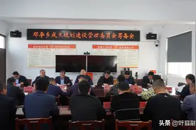 叶县邓李乡：规委会严管实督 助力美丽乡村建设图片