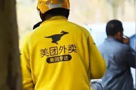 商家为了避免美团高抽成，开始建立自己的“外卖平台”图片