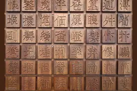 “觞觥觚斛”这四个字怎么读？都是“角”旁的它们，又是啥意思？图片