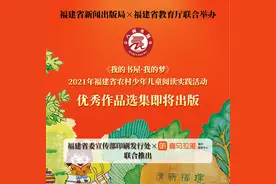 《我的书屋·我的梦》优秀作品选集即将出版！图片