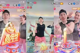 7天涨粉1千万的刘畊宏，开播一个半小时赚多少钱？图片