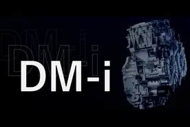 比亚迪DM i发动机是如何介入的？图片
