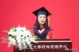 北大美女教师致辞：深藏玻璃心，重新面对常识图片