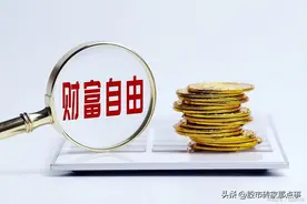 涨停第二天出现这根K线，是出货而不是洗盘！不懂请尽快逃离股市图片