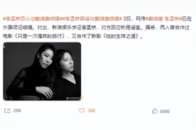 女导演李孟桥否认自己与窦靖童结婚：同框不代表恋爱结婚了！图片