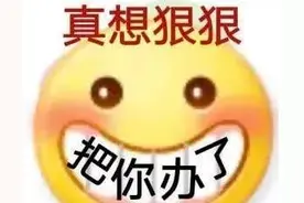 撒娇表情包｜适合发给对象的表情包图片