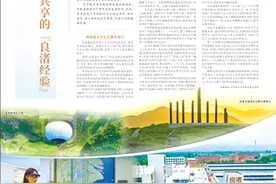 杭州余杭：打造文化遗产共护共享的“良渚经验”图片