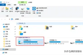 Microsoft Office Word/Excel已停止工作，要怎么解决？图片