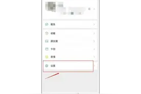你的微信可以有小号了，热搜第一！网友：一个账号都没人聊天……图片