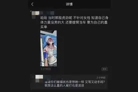 留学生连番羞辱唐山事件女被人肉！言论被翻译成英语举报给学校图片