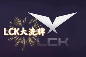 韩国LCK转会期开启大洗牌！10支战队争先恐后官宣，DRX夺冠即解散图片