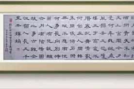 水调歌头·明月几时有156×4图片