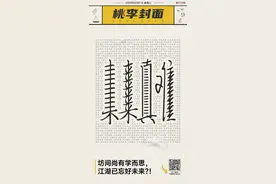 坊间尚有学而思，江湖已忘好未来？图片