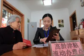 10月领取养老金和高龄津贴，提前弄清楚这3件事，以免白白吃亏图片