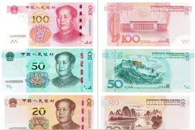 一年级下册数学《人民币基本知识》专项训练（通用版）图片