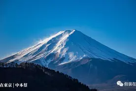 日本云游记 | 一家四口两天一夜，富士山喷发前的旅行初体验图片