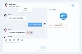 免押金能不能租电脑，“免押金”到底怎么免？图片