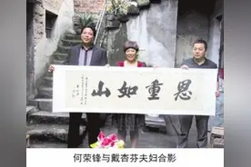 1993年，浙江女子给小乞丐10元路费，20年后乞丐拿100万上门报恩图片