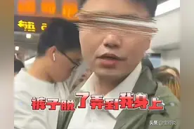 这都能共情？上海地铁射手哥事件，更令人震惊的是某些网友的三观图片