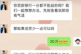 某男百万网红，人设崩塌图片