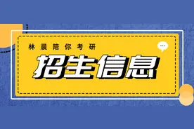 清华大学经济管理学院EMBA招生简章 提前面试 备考全规划图片