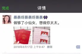 你领结婚证是怎么发朋友圈的？别人家的结婚文案，高级又甜蜜图片